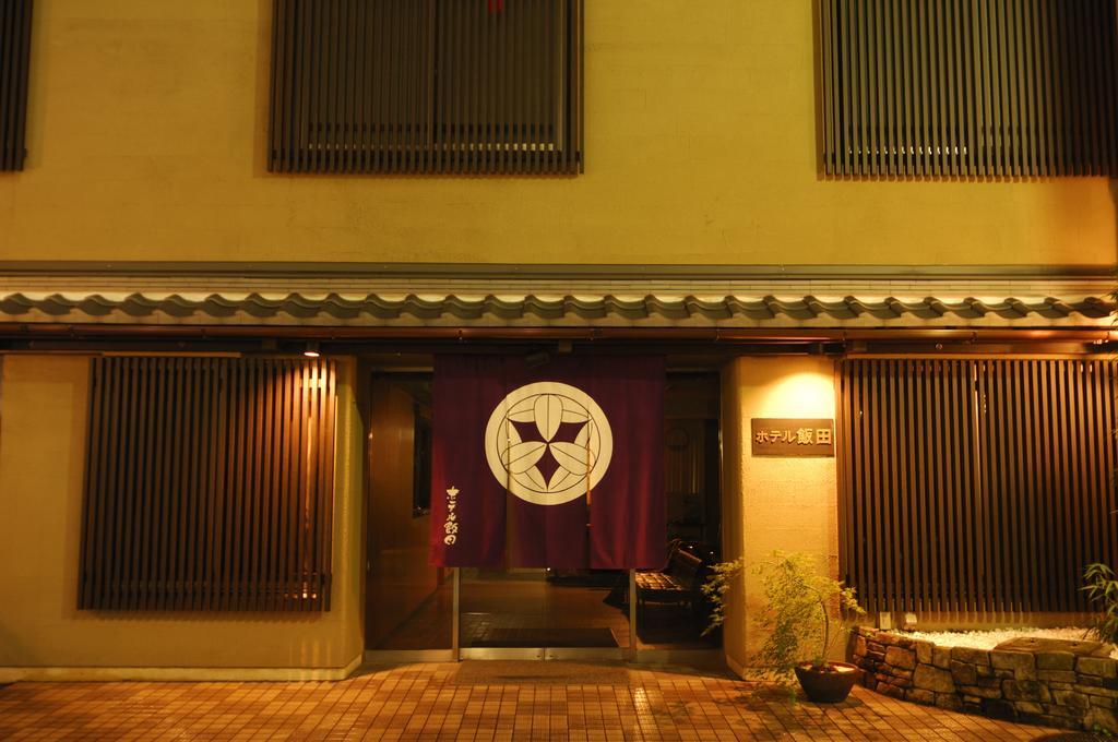Hotel Iida Kyoto Dış mekan fotoğraf